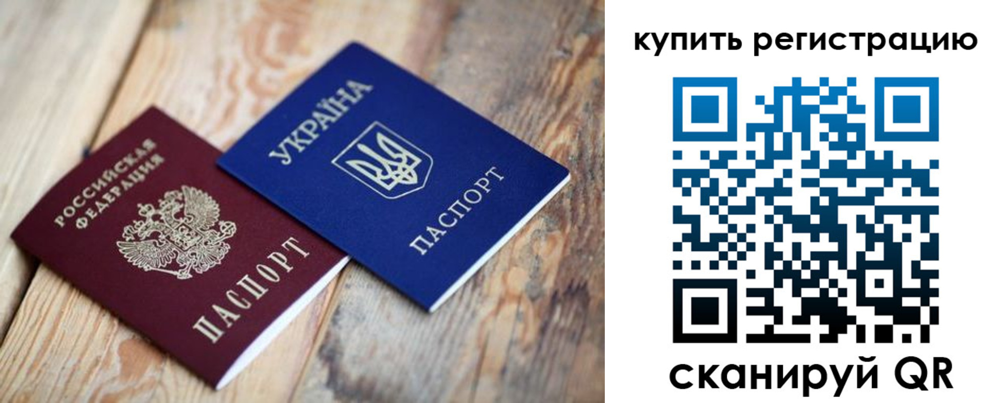 прописка в квартире в Туле