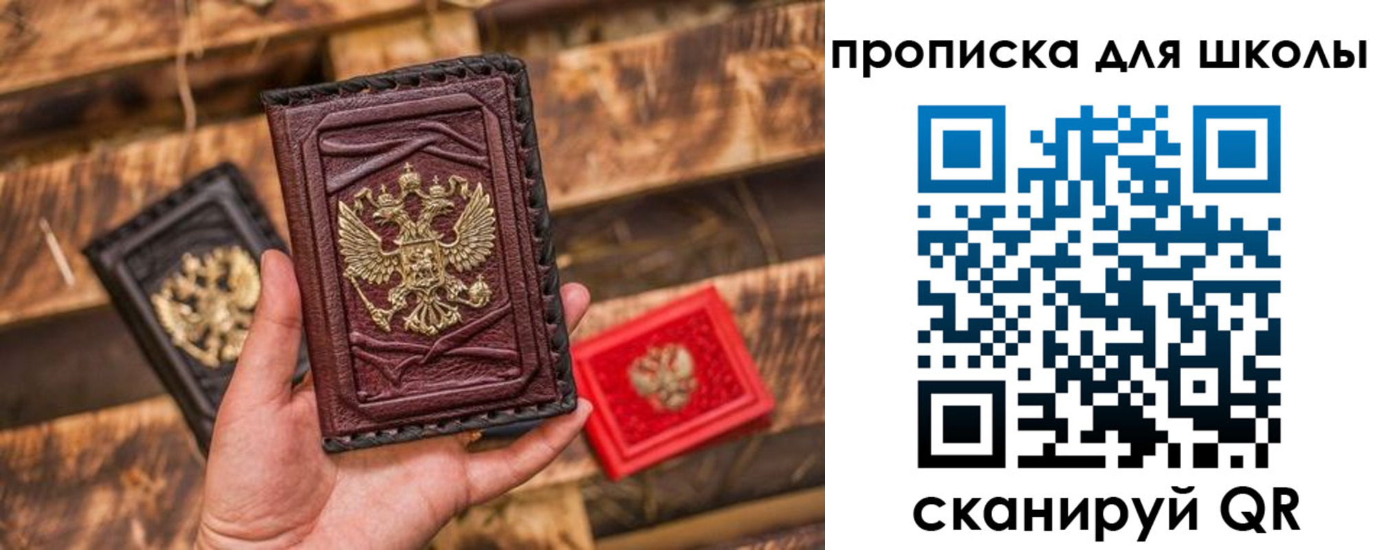 временная регистрация в Туле
