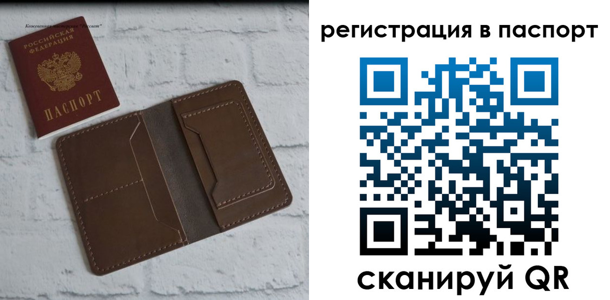 прописка поиск в Туле