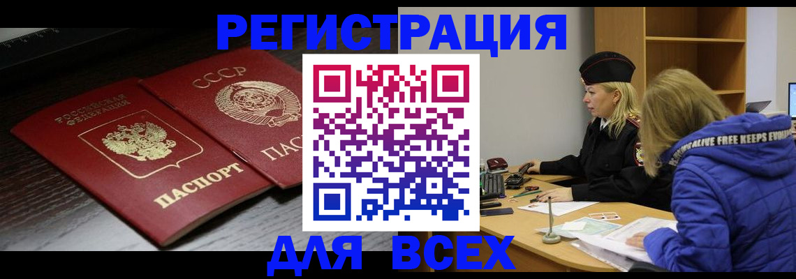 регистрация для дет. сада в Туле