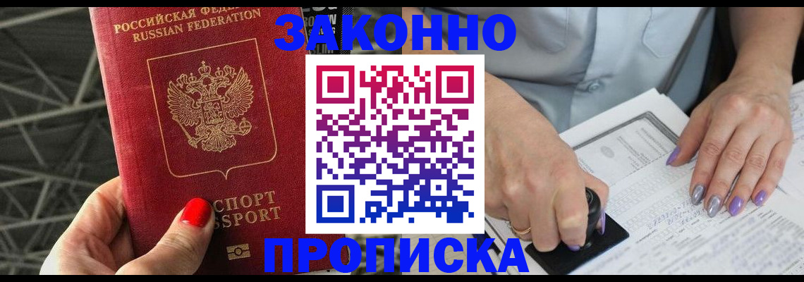 форма 3 в Туле